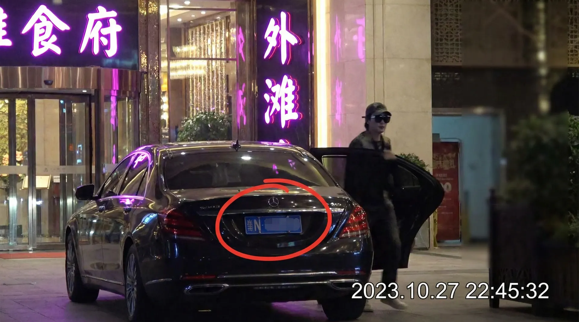 韦德体育网站 - 豪车餐厅外偷拍